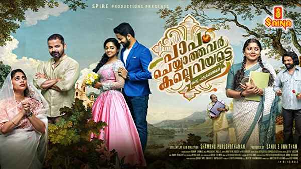 Paapam Cheyyathavar Kalleriyatte Poster 6