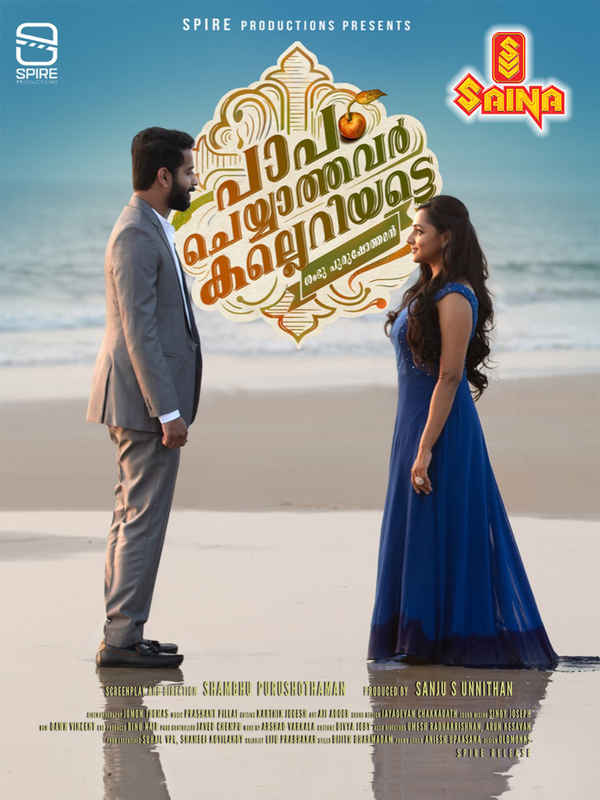 Paapam Cheyyathavar Kalleriyatte Poster 4