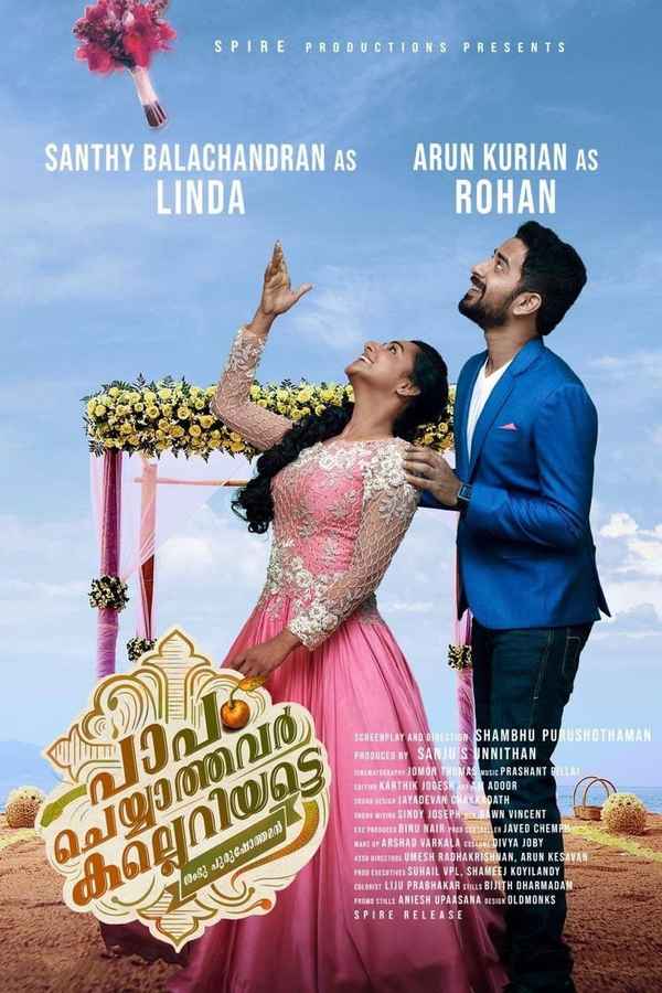 Paapam Cheyyathavar Kalleriyatte Poster 5
