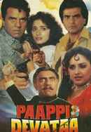 Paappi Devataa Poster 6