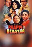 Paappi Devataa Poster 7