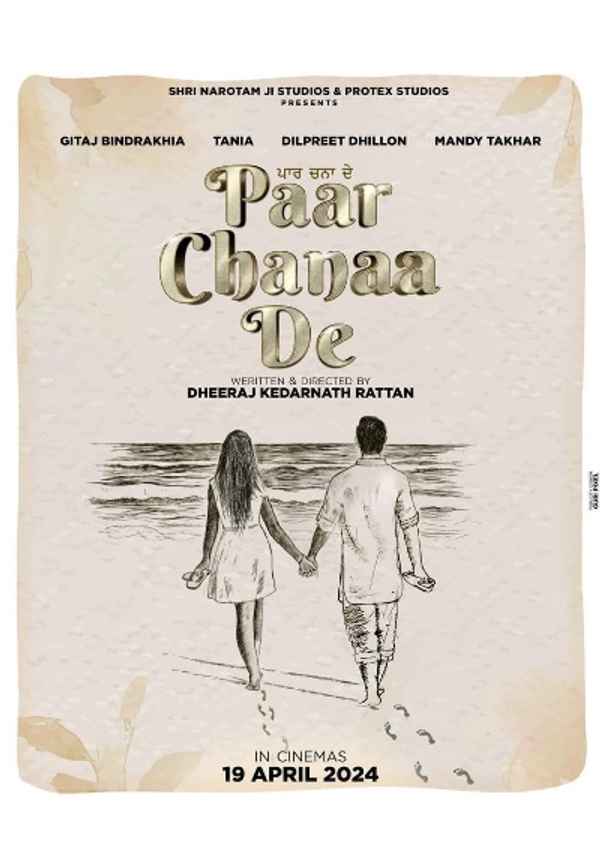 Paar Chanaa De (ਪਾਰ ਚਾਨਣਾ ਦੇ) Poster 2