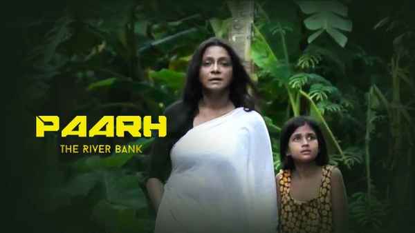 Paarh: The River Bank Poster 2