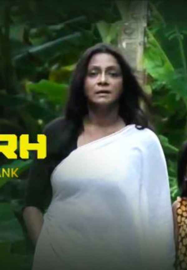 Paarh: The River Bank Poster 4