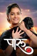 Paaru (पारू) Poster 2