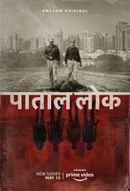 Paatal Lok (पाताल लोक) Poster 1