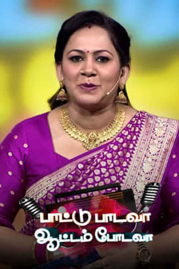 Paattu Paadava Aattam Podava Poster 2