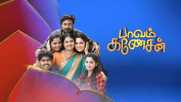 Paavam Ganesan Poster 1