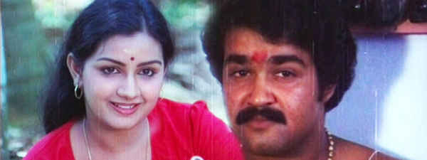 Paavam Poornima Poster 6