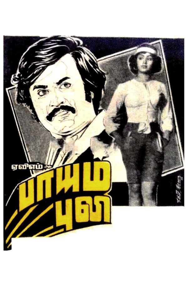 Paayum Puli Poster 4