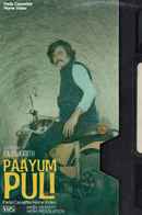 Paayum Puli Poster 3