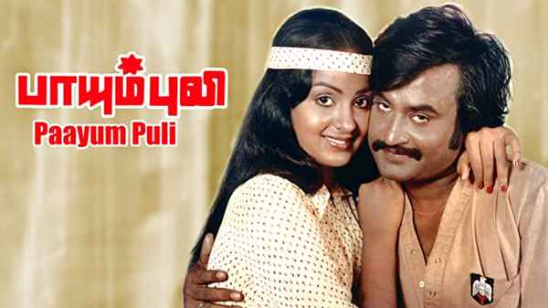 Paayum Puli Poster 3