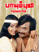 Paayum Puli Poster 2