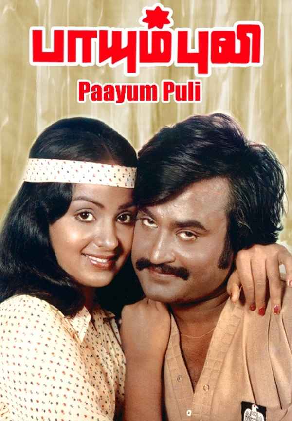 Paayum Puli Poster 4