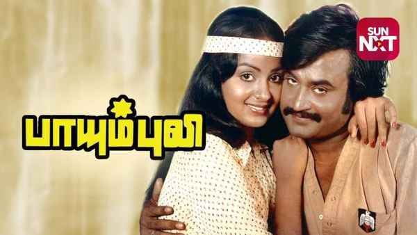 Paayum Puli Poster 7