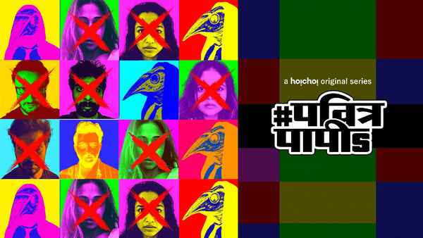 Pabitra Puppies Poster 5