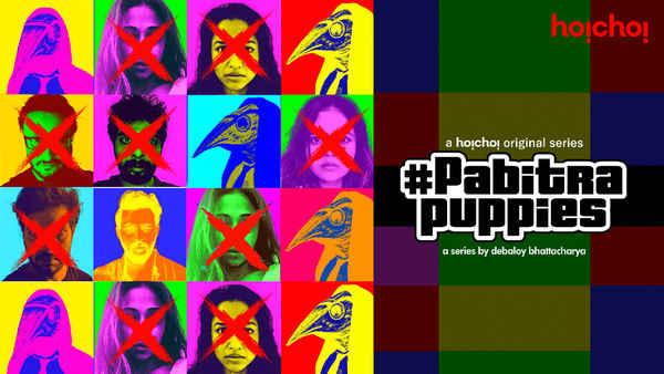 Pabitra Puppies Poster 4