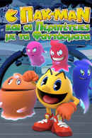 Pac-Man and the Ghostly Adventures Poster 7