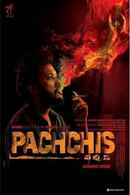 Pachchis Poster 7