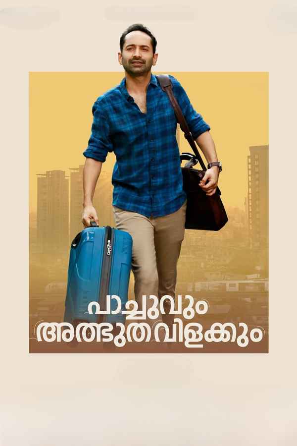 Pachuvum Athbhuthavilakkum Poster 4