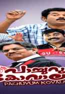 Pachuvum Kovalanum Poster 7