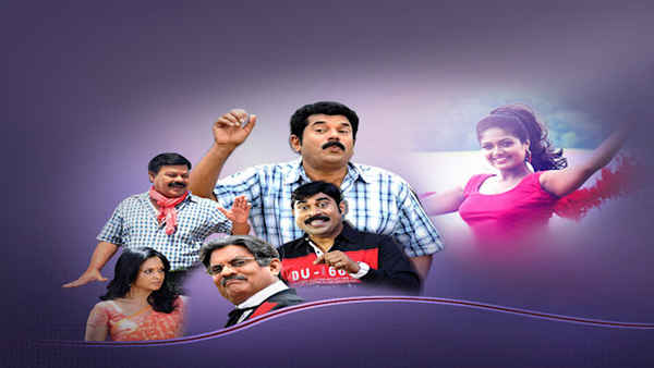 Pachuvum Kovalanum Poster 4