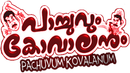 Pachuvum Kovalanum Poster 6