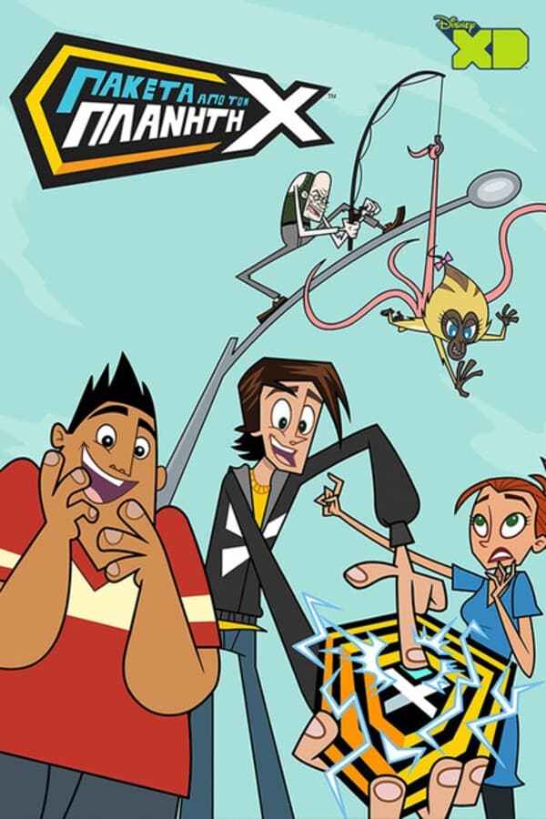 Packages from Planet X Poster 4