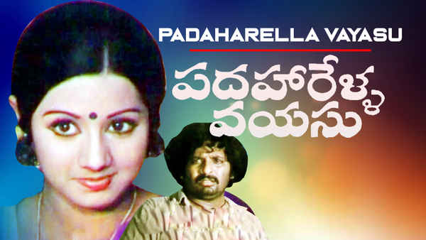 Padaharella Vayasu Poster 1