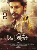 Padaiveeran Poster 5