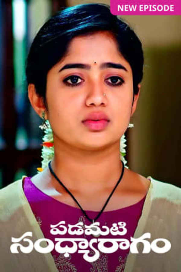 Padamati Sandhyaragam Poster 2