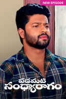 Padamati Sandhyaragam Poster 6