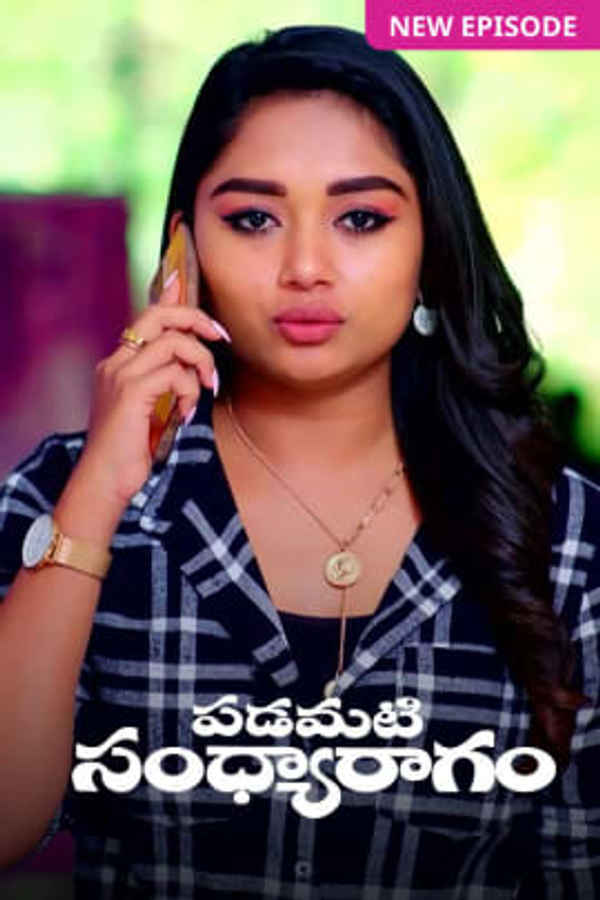 Padamati Sandhyaragam Poster 7