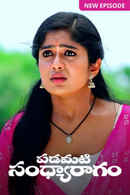 Padamati Sandhyaragam Poster 1