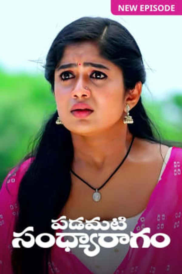 Padamati Sandhyaragam Poster 1