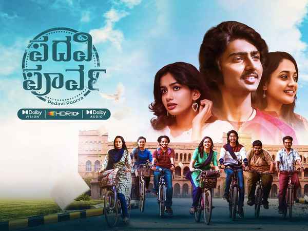 Padavi Poorva Poster 5
