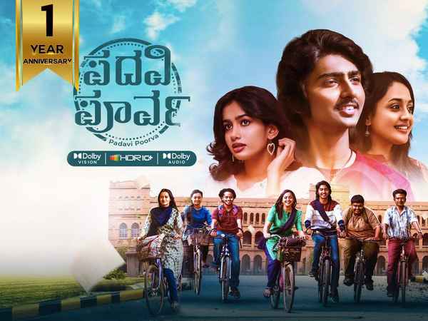 Padavi Poorva Poster 7