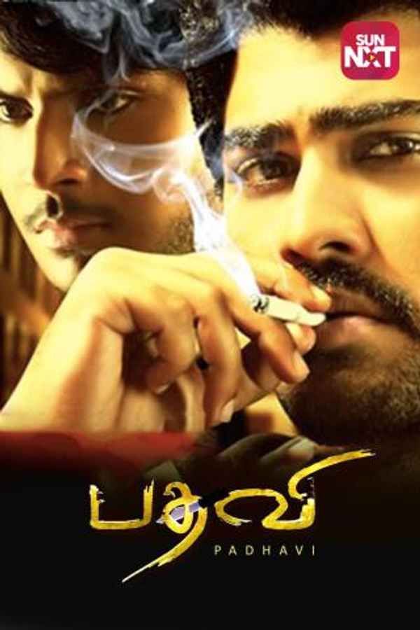 Padhavi Poster 3