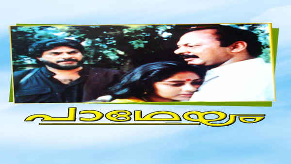 Padheyam Poster 5