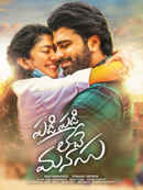 Padi Padi Leche Manasu Poster 2