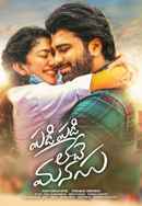 Padi Padi Leche Manasu Poster 5