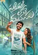 Padi Padi Leche Manasu Poster 6