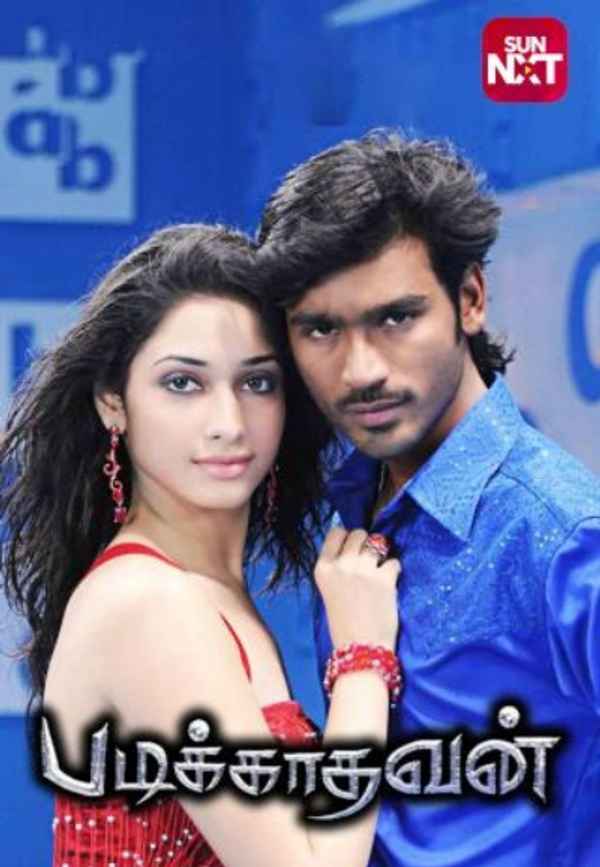 Padikathavan Poster 5