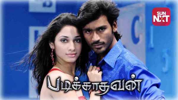 Padikathavan Poster 1