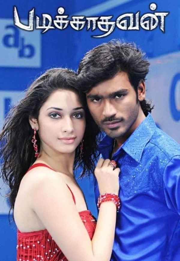 Padikathavan Poster 6