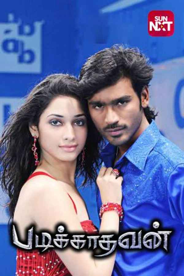 Padikathavan Poster 7