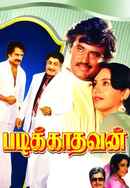 Padikkadavan Poster 6