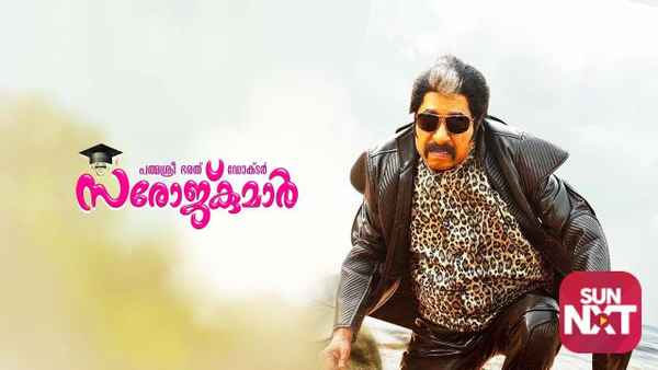 Padmashree Bharath Doctor Saroj Kumar Poster 2