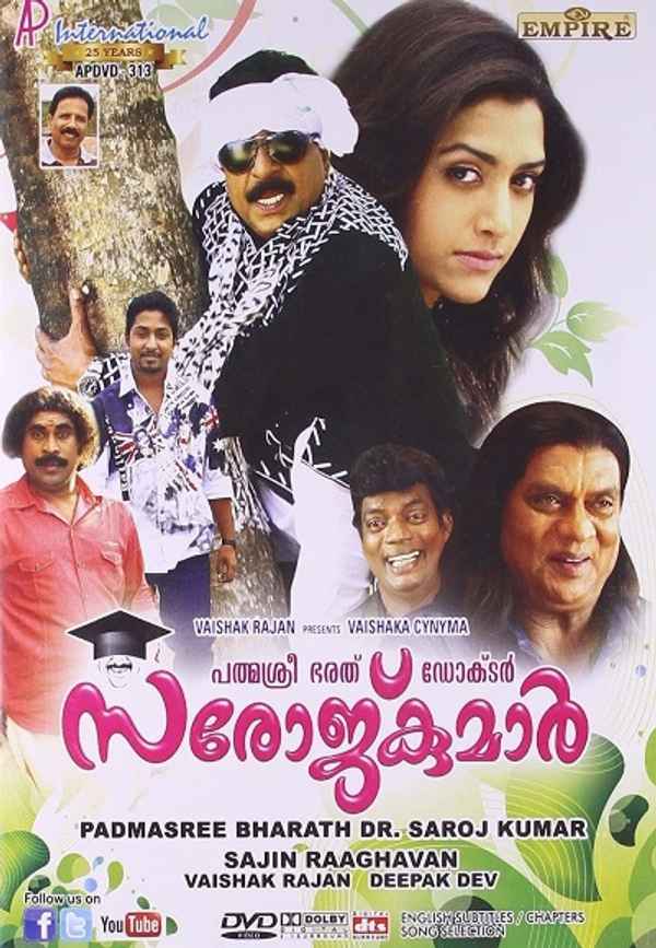 Padmasree Bharat Dr. Saroj Kumar Poster 6