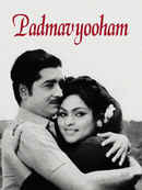 Padmavyooham Poster 1